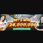 Risk-Free Rewards: Unveiling 96in’s Generous Welcome Bonuses and Promotions