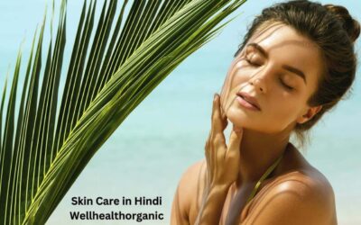 Skin Care in Hindi Wellhealthorganic